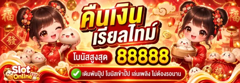 Slot games