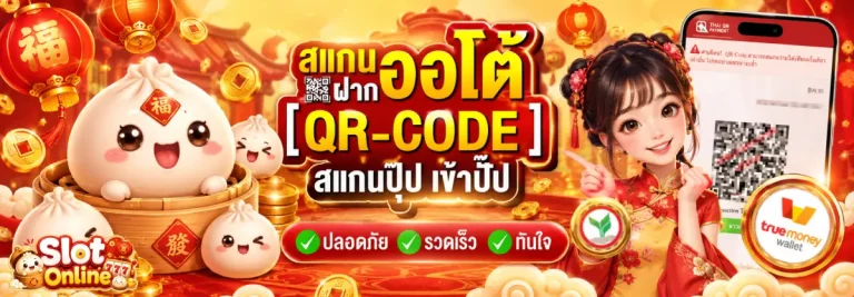 Slot games