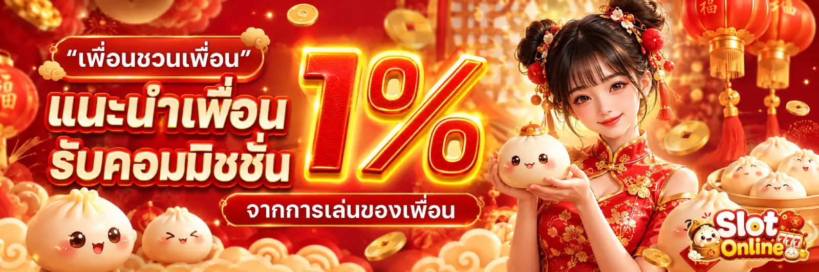 เว็บสล็อต แท้ 100 เปอร์เซ็นต์
